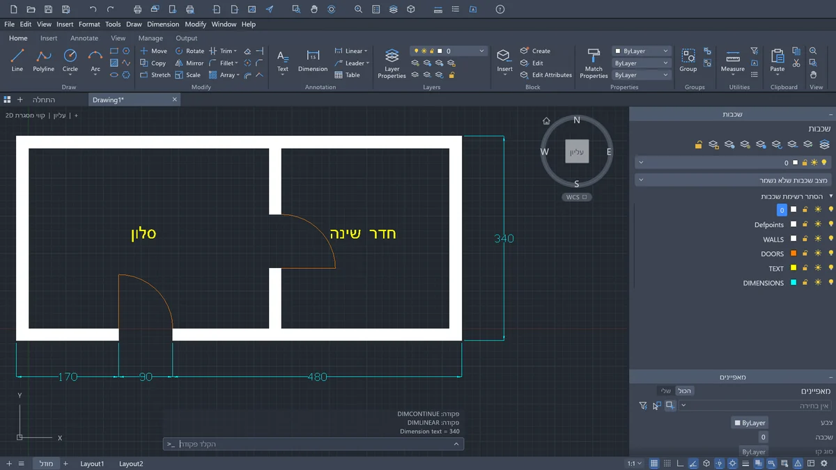 צילום מסך של פרמטריקאד: תוכנית עם סלון וחדר שינה, קירות ממולאים, שתי דלתות ושורת מידות. למעלה הסרגל העליון עם שמות הפקודות באנגלית, ובצד חלונית השכבות בעברית