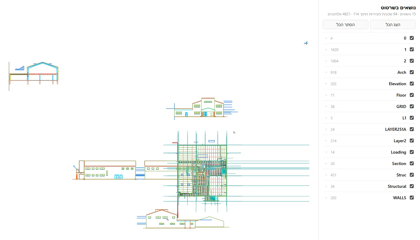 שרטוט DWG שנפתח בדפדפן: חזיתות, חתך ותוכנית, ולצידם רשימת שכבות