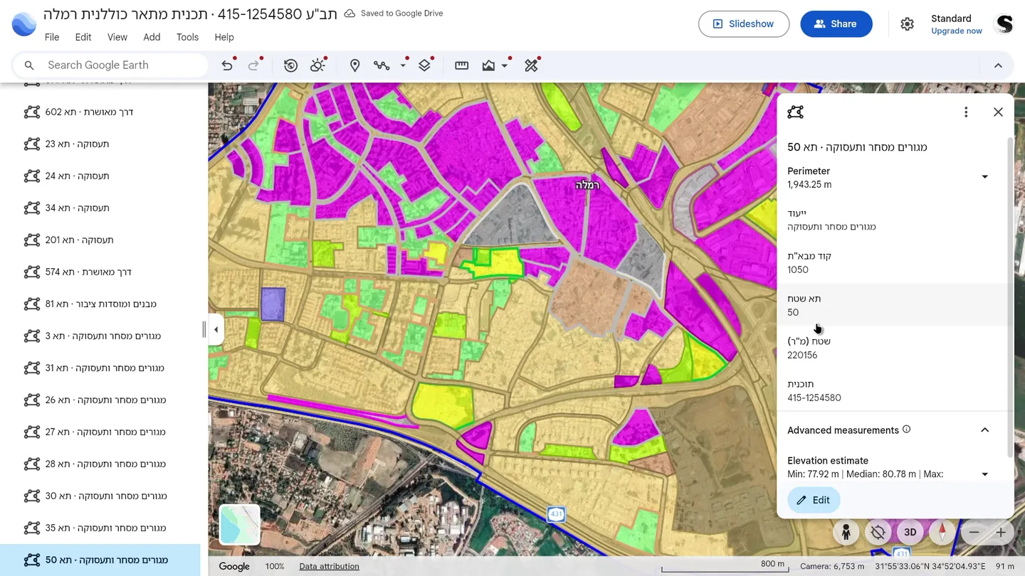 תוכנית רמלה ב-Google Earth צבועה לפי ייעודים, וחלון המידע של תא 50 פתוח בצד
