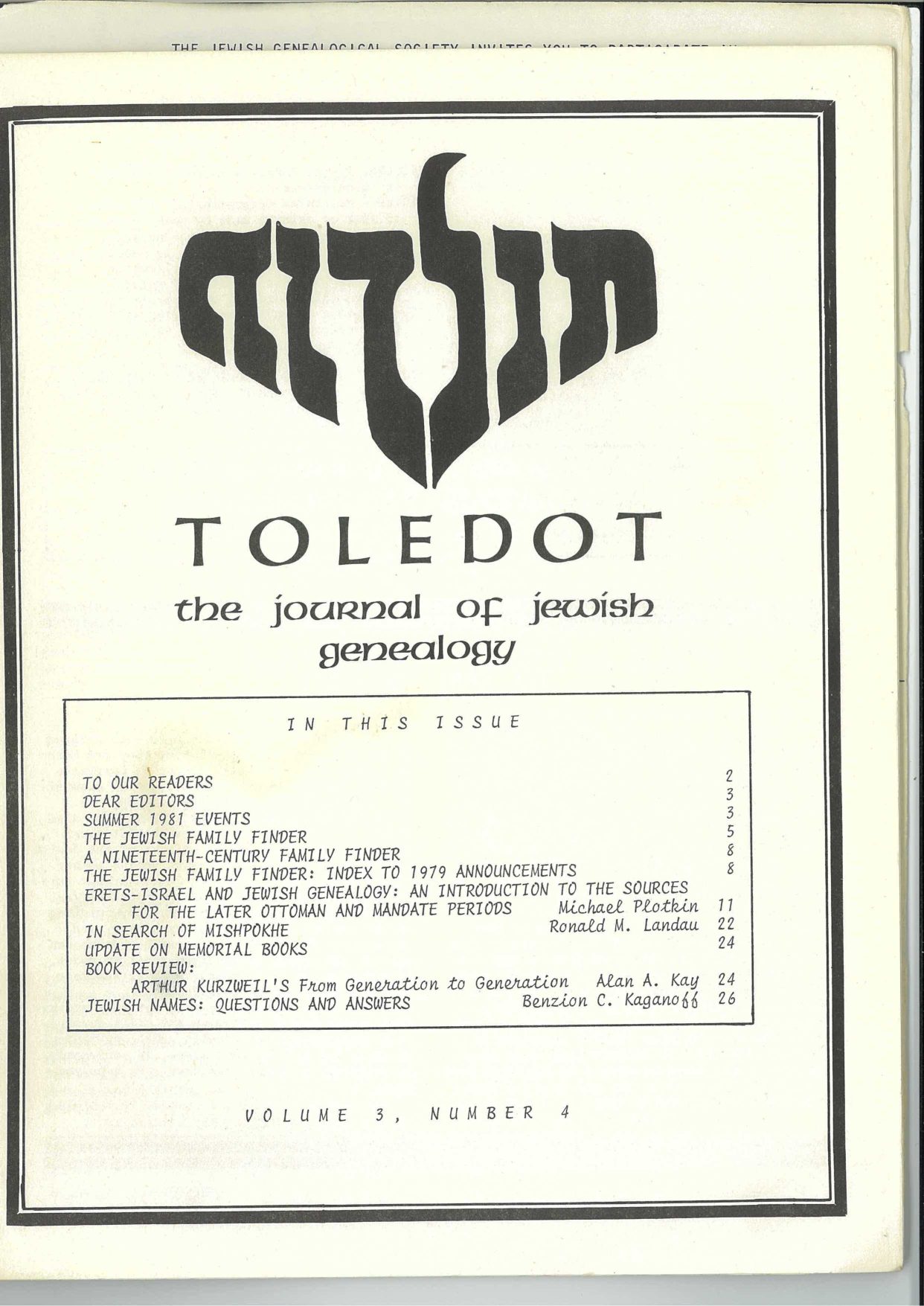 כתב העת Toledot — "בית הקברות נעלם מזה כחמישים שנה" — עמוד 1