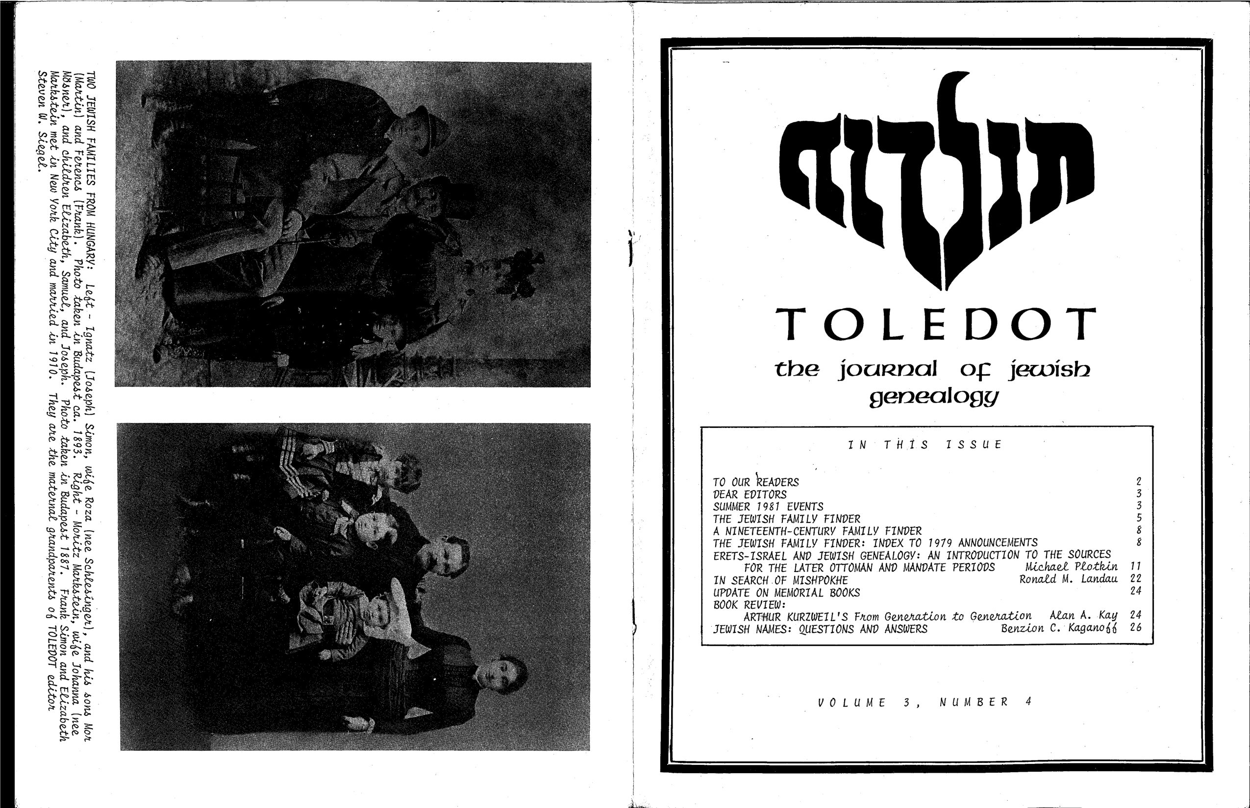 כתב העת Toledot — "בית הקברות נעלם מזה כחמישים שנה" — עמוד 3