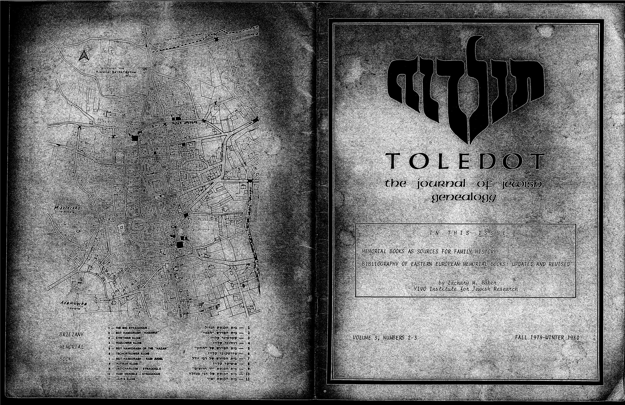 כתב העת Toledot — "בית הקברות נעלם מזה כחמישים שנה" — עמוד 17